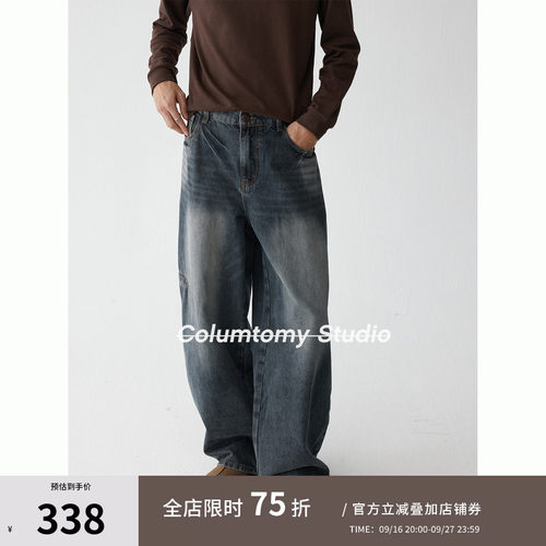 老钱风美式水洗做旧弯刀阔腿牛仔长裤子2026秋季新款Cleanfit男士