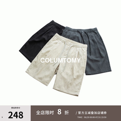 【莱赛尔】松弛感老钱风休闲短裤日常百搭2026夏季新款Cleanfit男
