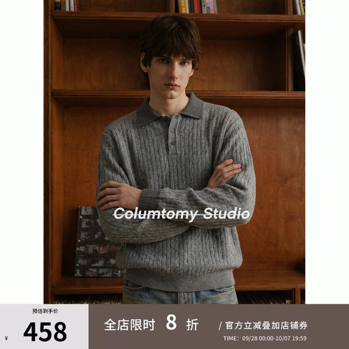 【Merino绵羊毛100%】老钱风2026秋冬POLO针织衫翻领毛衣高级感男