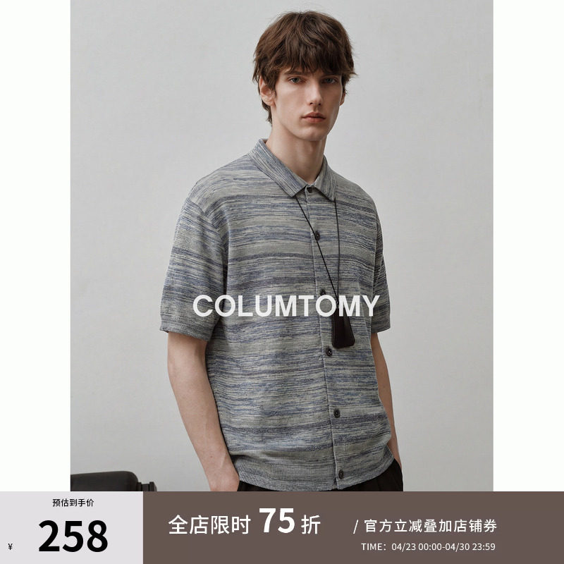 【天丝亚麻混纺】老钱风短袖衬衫2026年夏季新款Cleanfit男士休闲