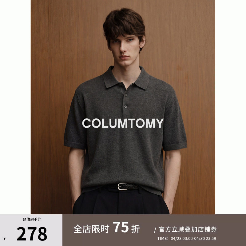 含桑蚕丝2026年夏新款Cleanfit男士短袖T恤老钱风翻领美式Polo衫