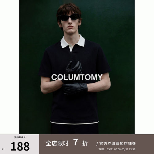 2026夏季新款老钱风男士Polo衫半袖海鸥翻领Cleanfit凉感短袖T恤