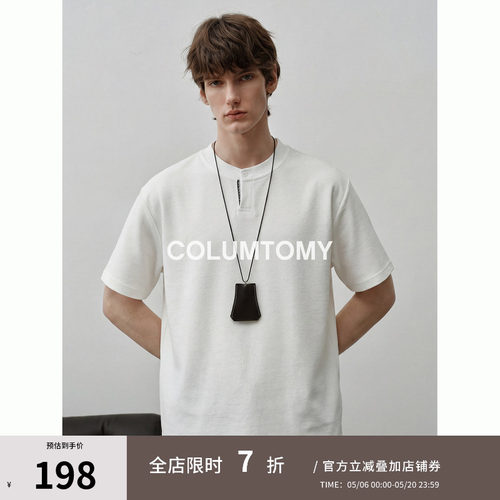 老钱风亨利领棉质短袖T恤男纯色Cleanfit百搭休闲2026年夏季新款