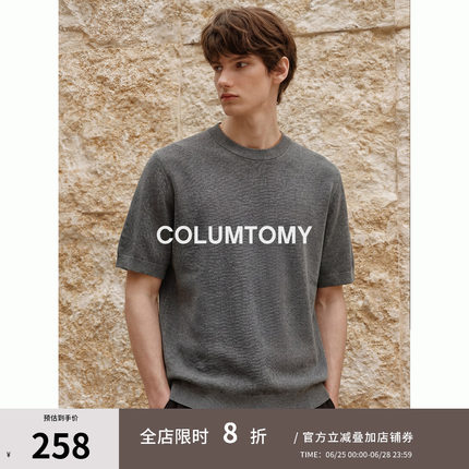 含桑蚕丝亚麻老钱风圆领短袖T恤男2026夏季新款Cleanfit美式上衣