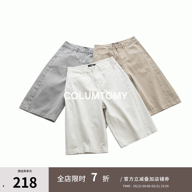 100%纯棉老钱风短裤男士休闲2026年夏季新款Cleanfit透气七分裤子