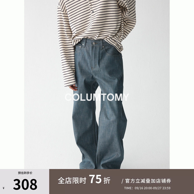 【纯棉】微喇水洗牛仔长裤子美式复古2026秋季新款Cleanfit男休闲