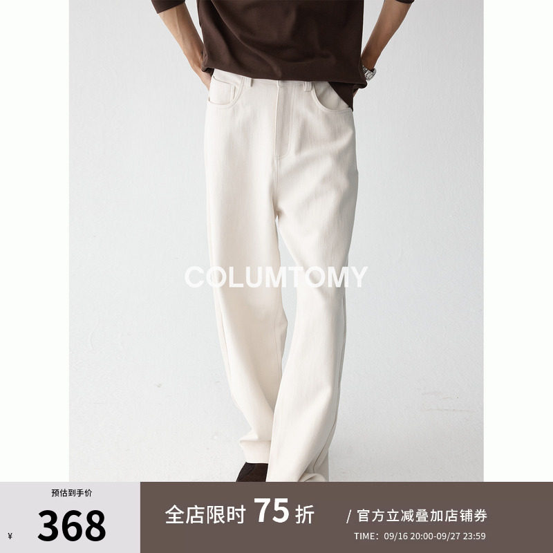 老钱风纯色直筒长裤子美式休闲2026秋季新款Cleanfit男士百搭通勤