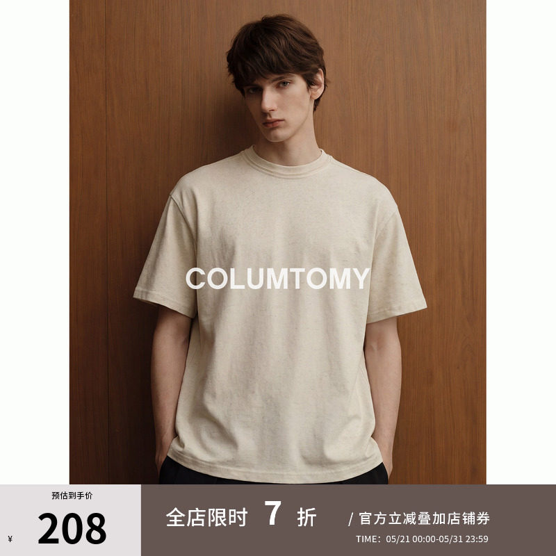 【天丝亚麻混纺】老钱风高档T恤圆领短袖男2026夏季新款Cleanfit