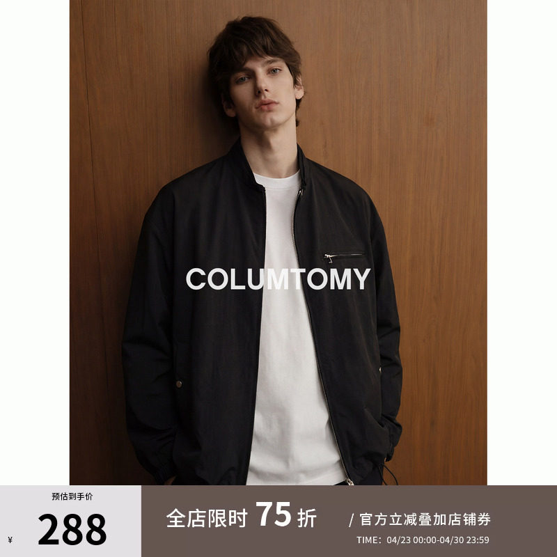 【哈林顿】2026春秋季新款男生Cleanfit夹克外套立领高级美式上衣