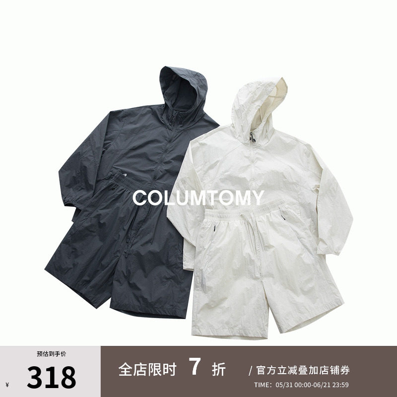 【机能风套装】纯色连帽外套+短裤两件套户外防晒2026夏季新款男