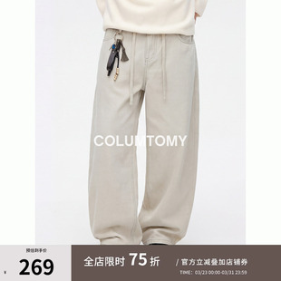 美式大弯刀男士水洗牛仔感2026春季新款宽松休闲长裤子复古高级