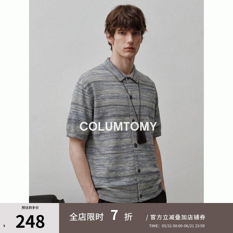 【天丝亚麻混纺】老钱风短袖衬衫2026年夏季新款Cleanfit男士休闲