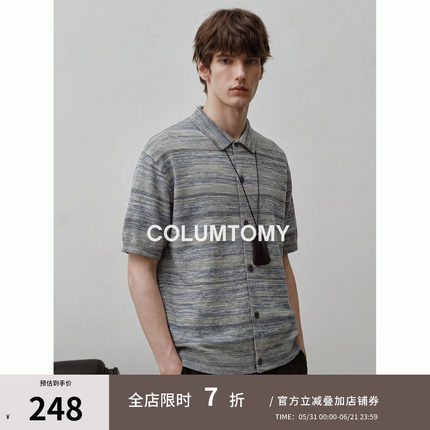 【天丝亚麻混纺】老钱风短袖衬衫2026年夏季新款Cleanfit男士休闲