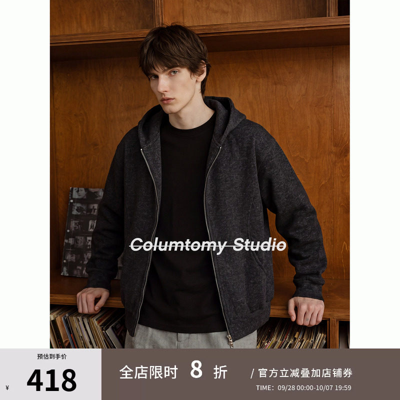 【桑蚕丝羊毛 】 美式连帽卫衣男士2026秋季新款重磅开衫拉链外套