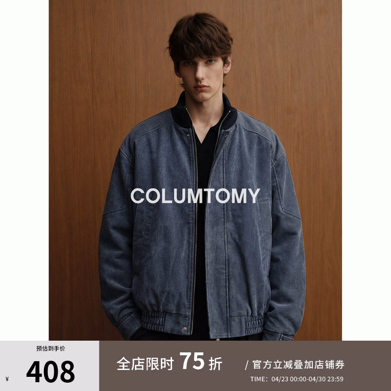 立领老钱风拼色男士休闲夹克2026年春秋新款高级感美式外套潮流