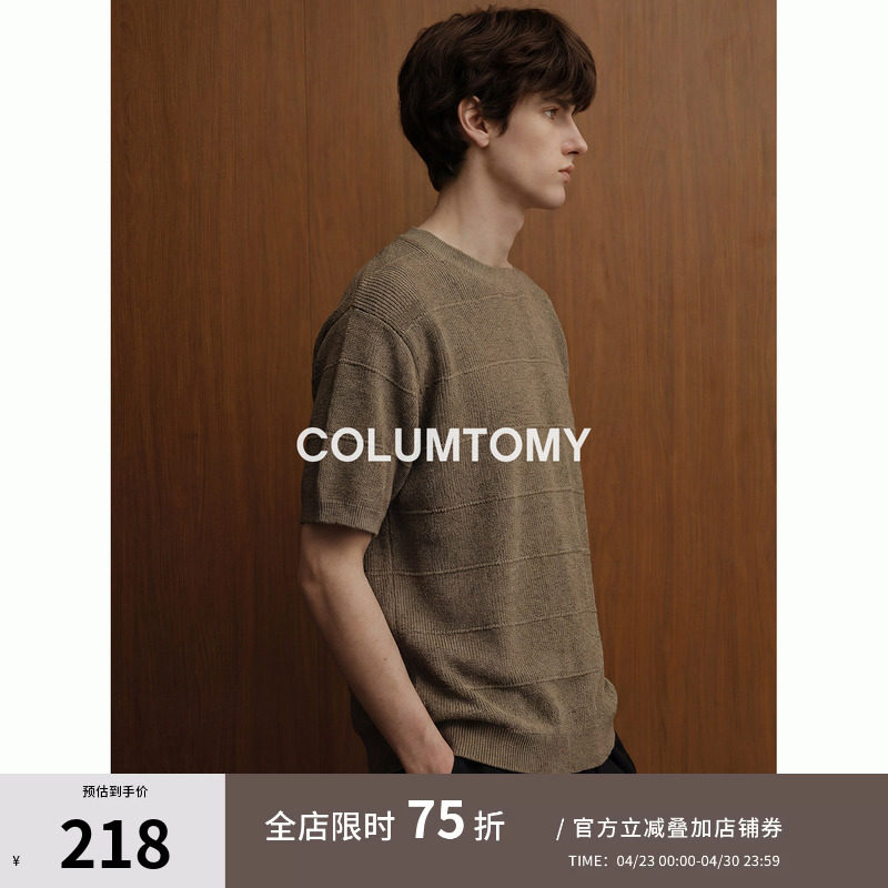 【天丝亚麻混纺】老钱风针织短袖T恤2026年夏季新款cleanfit男士