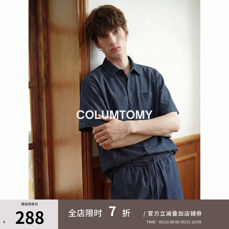 【凉感纤维套装】老钱短袖衬衫短裤两件套男2026夏季新款Cleanfit