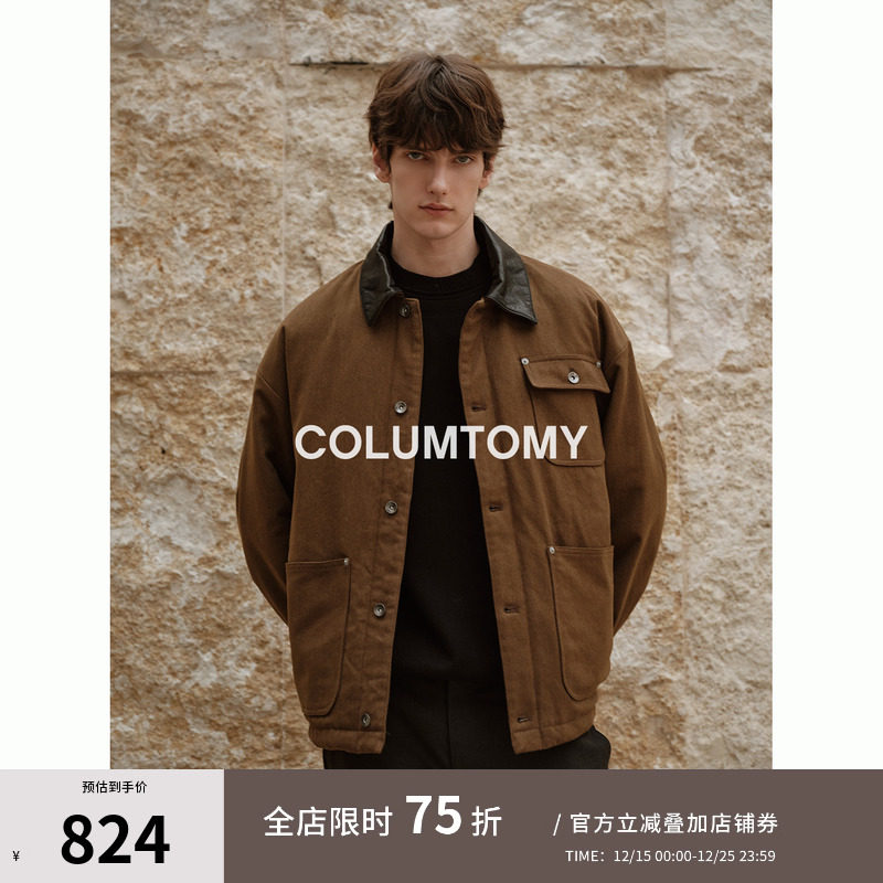 90白鹅绒牛皮翻领羽绒服2025冬季新款老钱风高级外套保暖短款男