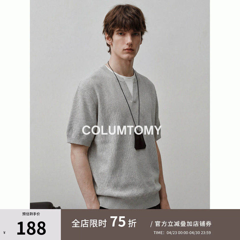 老钱风圆领短袖T恤2026夏季新款男士Cleanfit宽松百搭针织假两件