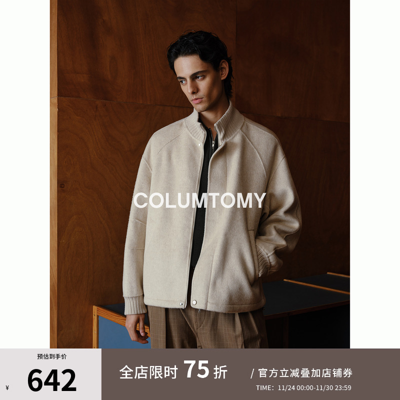 立领毛呢外套男2025秋冬季新款短款潮流含绵羊毛夹克加厚呢子大衣