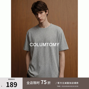 美式莫代尔纯色短袖2026夏季新款老钱风圆领半袖t恤上衣打底男士