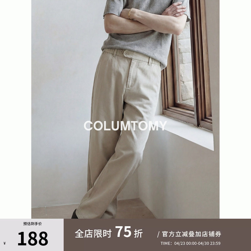 【莱赛尔】美式Cleanfit休闲直筒裤长裤宽松2026年春秋季新款男士