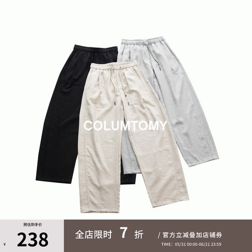 【亚麻混纺】老钱风轻商务休闲直筒裤2026年夏季新款Cleanfit男士