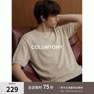 【竹节亚麻】2026夏新款男士Cleanfit短袖T恤老钱风美式高端上衣