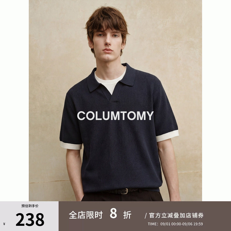 【凉感冰麻假两件】2026夏新款男士Cleanfit短袖T恤老钱风Polo衫图片
