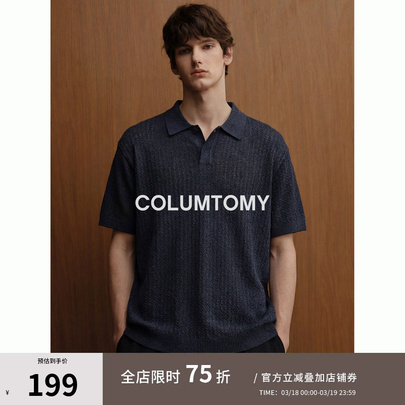 美式莱赛POLO针织衫2026夏季男士亚麻新款老钱风T恤短袖cleanfit