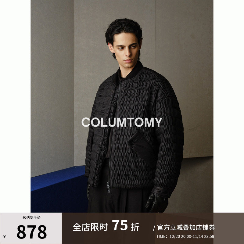90白鹅绒棒球领羽绒服2025冬季新款短款老钱风男加厚外套高级保暖