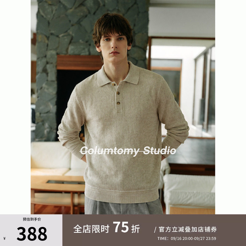 【绵羊毛】老钱风长袖针织羊毛衫2026秋冬季新款Cleanfit男士毛衣
