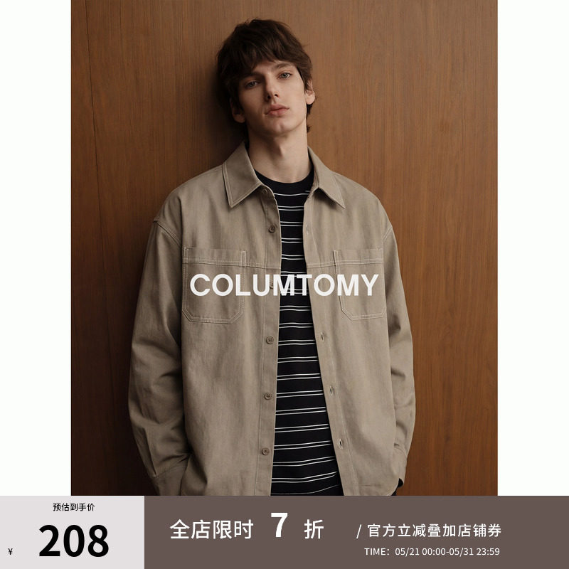 【莱赛尔】2026年春秋季新款男士衬衫Cleanfit长袖高级感休闲上衣