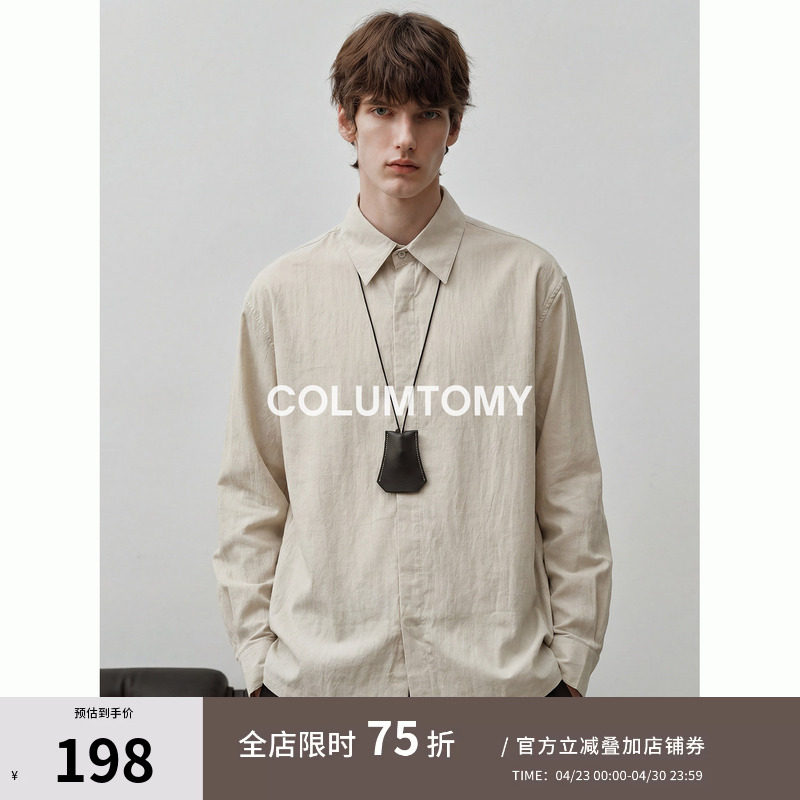 美式2026春夏季新款老钱风纯色翻领Cleanfit男士长袖休闲衬衫外套