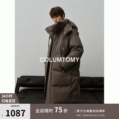 90白鸭绒连帽中长款羽绒服2025冬季新款老钱风男高级加厚保暖外套