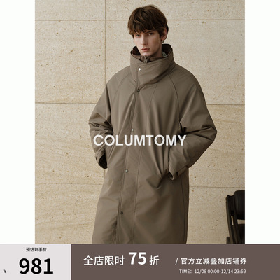 90白鸭绒假二件立领中长款羽绒服2025冬季新款老钱风男高级感外套