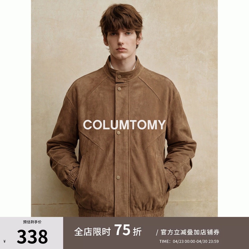 【G9哈林顿】春季新款仿麂皮绒男士老钱风外套Cleanfit休闲夹克