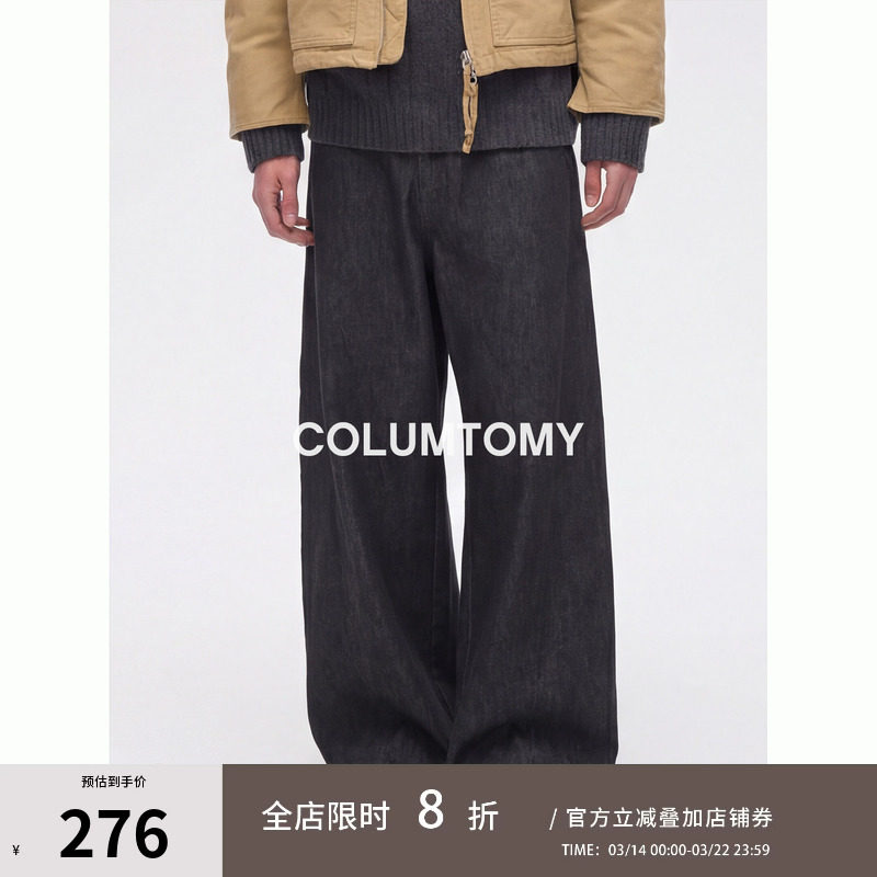 【牛仔西裤】2026春季新款男士直筒休闲裤子美式阔腿高级感宽松