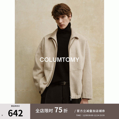 立领假二件针织衫含绵羊毛老钱风高级感男2025秋冬季新款毛衣外套