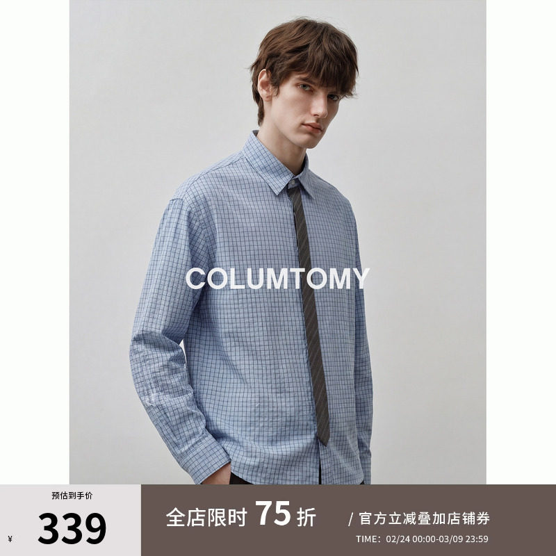 【微泡格纹】2026春季新款Cleanfit男士长袖格子衬衫高级感痞帅