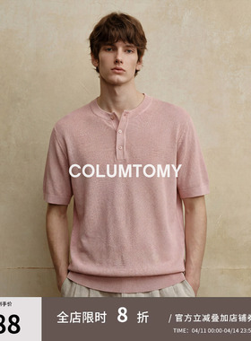 【桑蚕丝】2026夏新款男士亨利领Cleanfit美式短袖T恤老钱风半袖