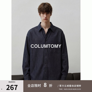 老钱风cleanfit长袖 莱赛尔衬衫 外套2026春季 新款 宽松休闲上衣男士