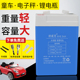 6V铁锂电池6伏蓄电池六伏电子台秤替代6V4A电子秤吊秤电池