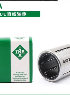 德国进口工艺直线滚针轴承KH2030 2540 3050 4060 5070 P PP