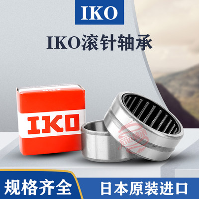 日本进口IKO滚针轴承HK1010