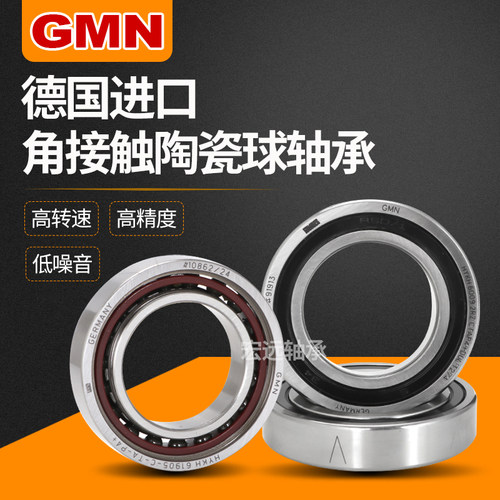 陶瓷球角接触轴承HYKH6000S608
