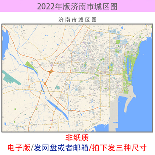 电子版 济南市市区地图 道路交通城区小区楼盘分布街道 高清 素材