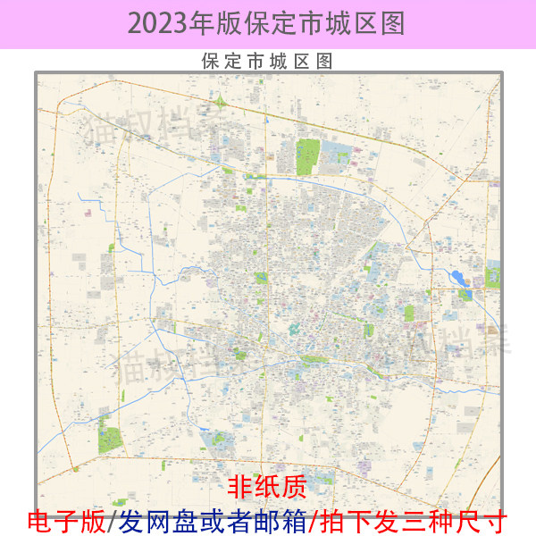 电子版 保定市市区地图 道路交通城区小区楼盘分布街道 高清 素材