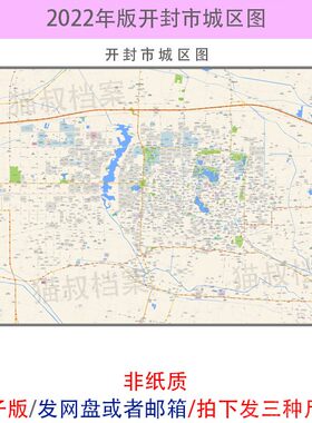 电子版 开封市市区地图 道路交通城区小区楼盘分布街道 高清 素材