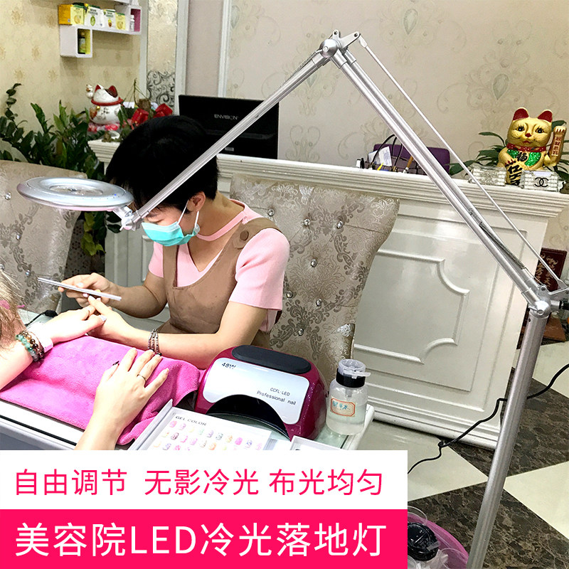 led美睫纹绣美容灯美甲冷光便携折叠护眼无影纹眉专用落地台灯|ruв категории награду материалов, огни освещения, торшер - от Buy2taobao.com для оказания профессиональной услуги покупки агента Taobao
